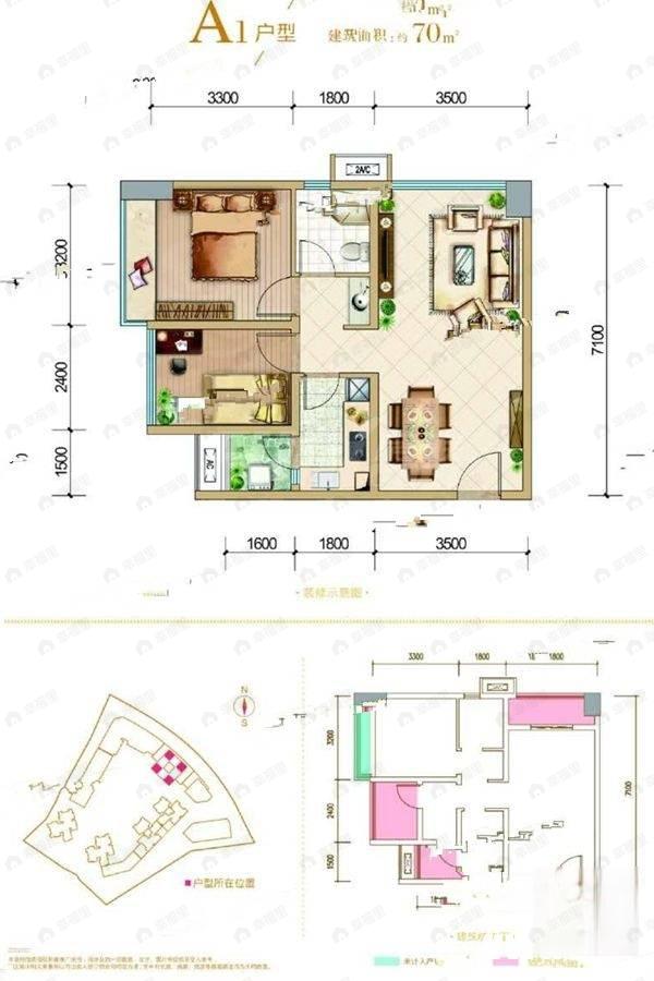 普得先锋国际2室2厅1卫户型图