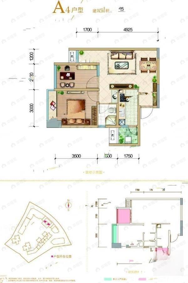 普得先锋国际3室2厅1卫户型图