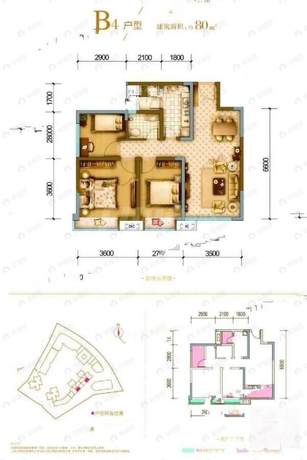 普得先锋国际3室2厅1卫户型图