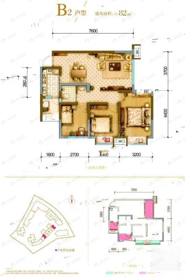 普得先锋国际3室2厅1卫户型图
