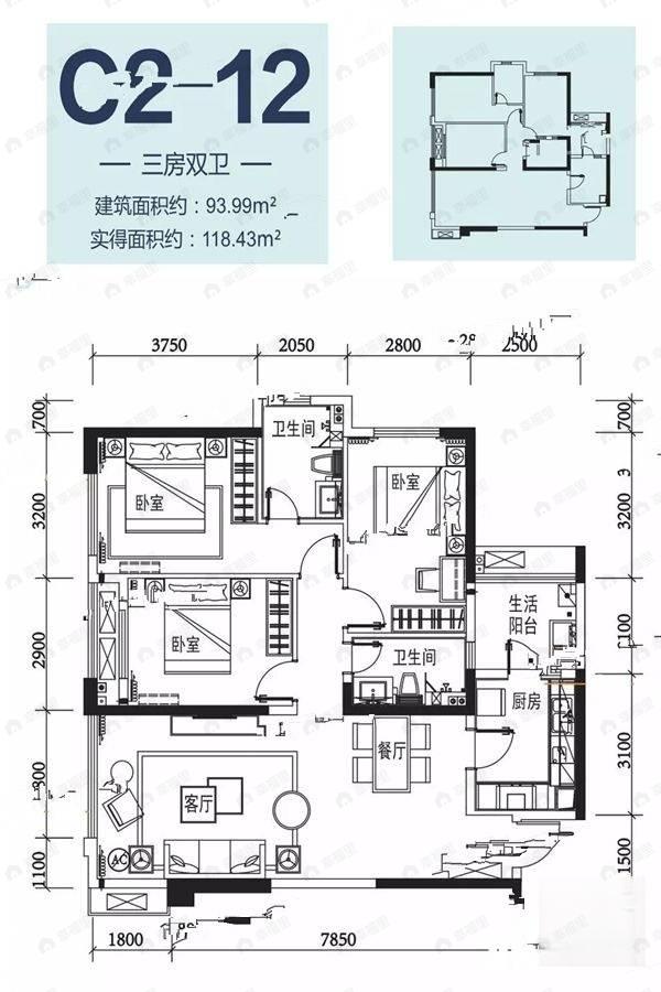 滨江和城3室2厅2卫户型图