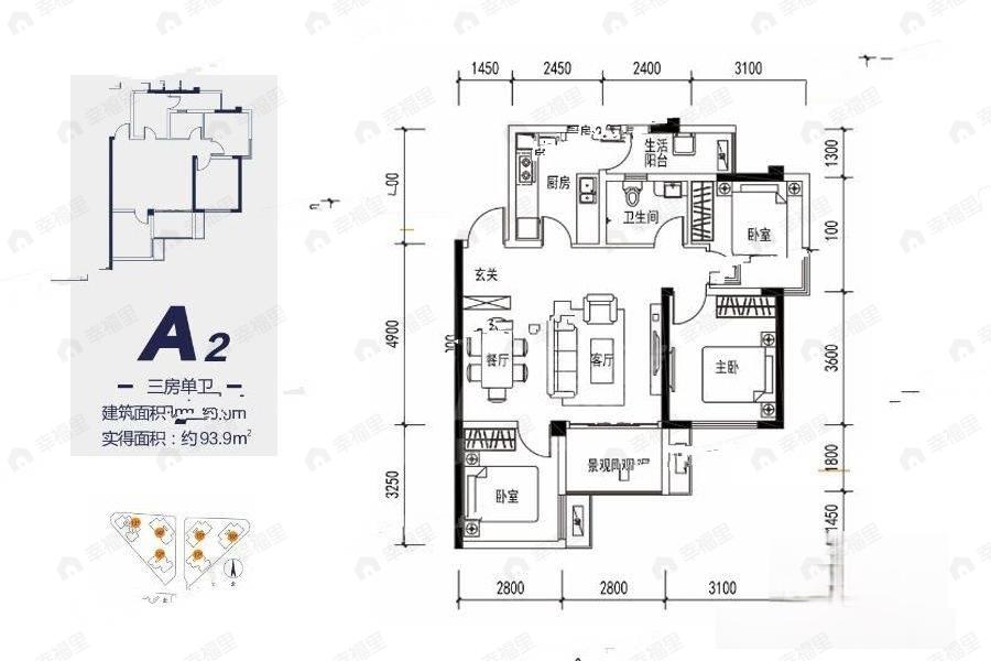 滨江和城3室2厅1卫户型图