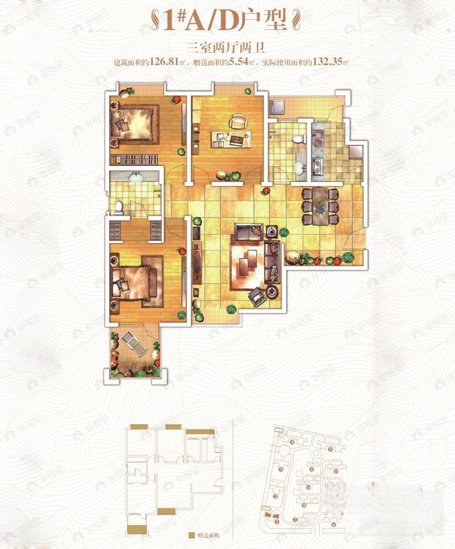 3室2厅2卫建面126平户型图