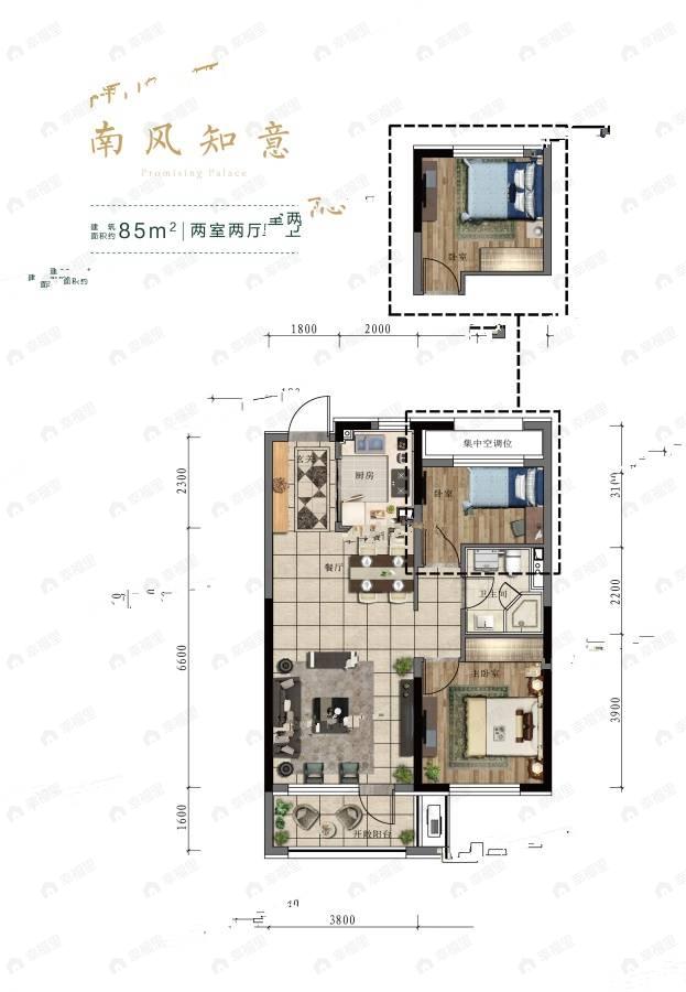 2室2厅1卫建面85平户型图