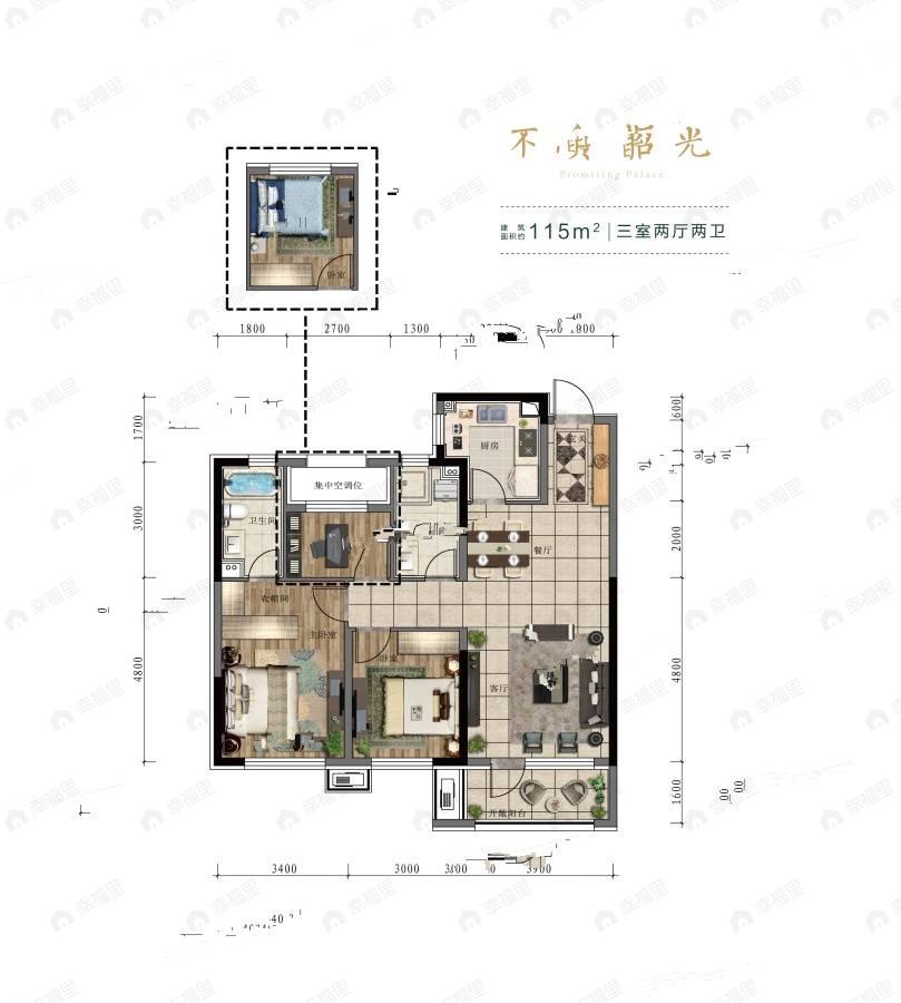 3室2厅2卫建面115平户型图