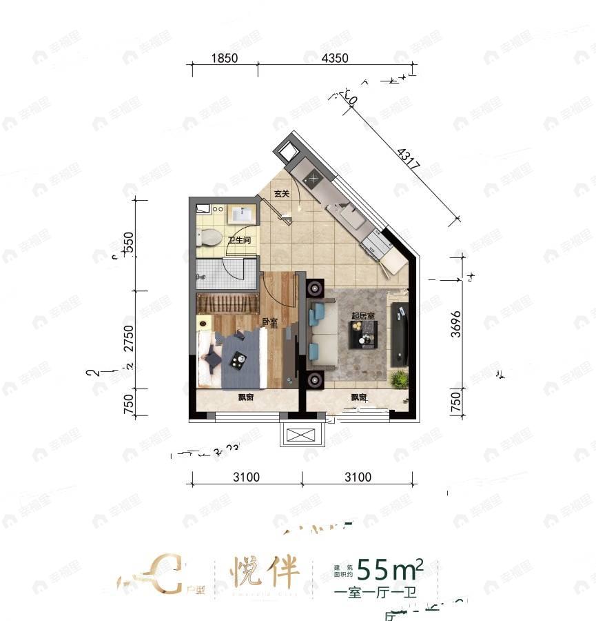 1室1厅1卫建面55平户型图