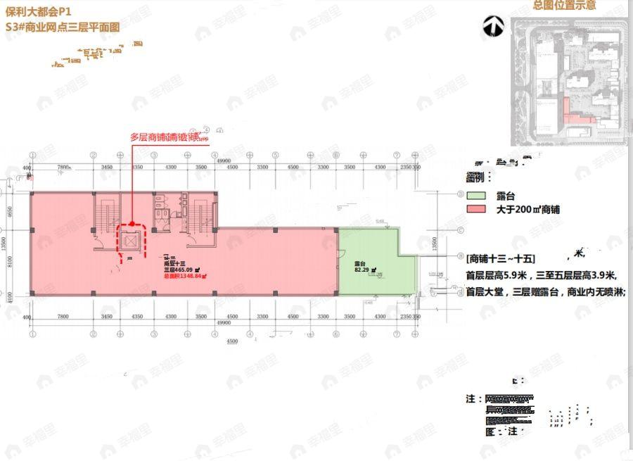 建面542平户型图
