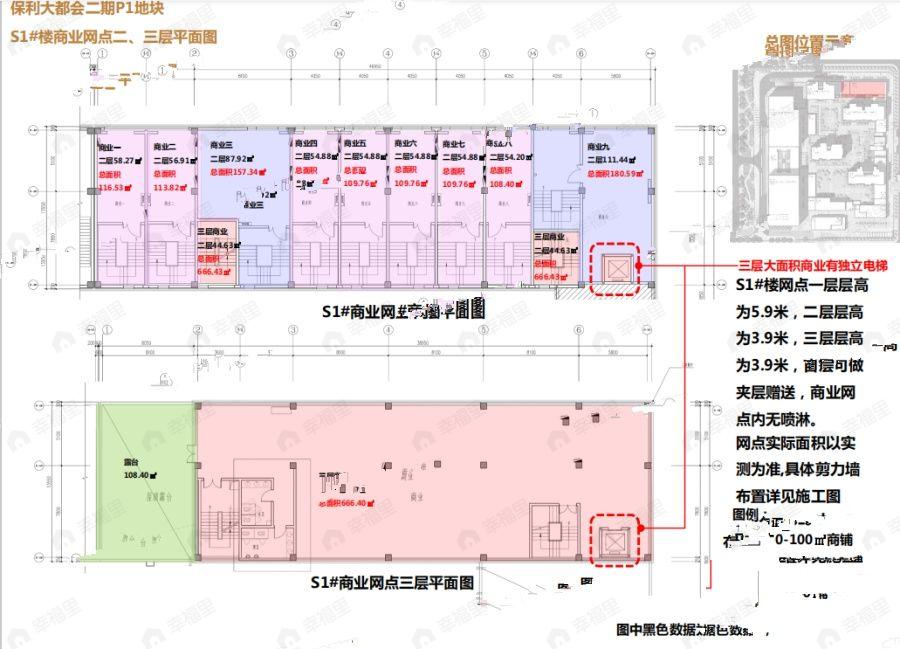 建面634平户型图