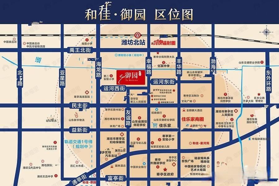 和佳御园效果图