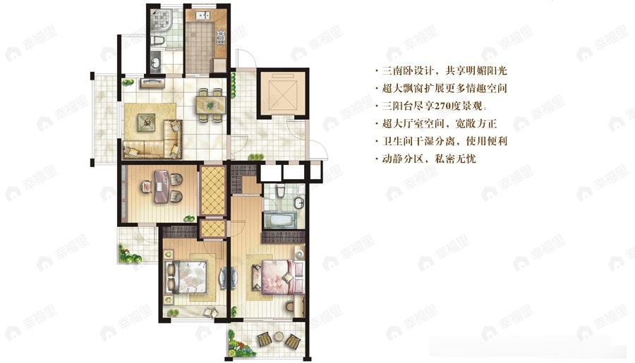 嘉华春晓3室2厅2卫户型图