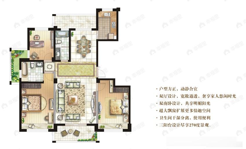 3室2厅2卫建面143平户型图