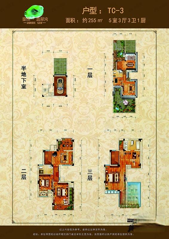建面255平户型图
