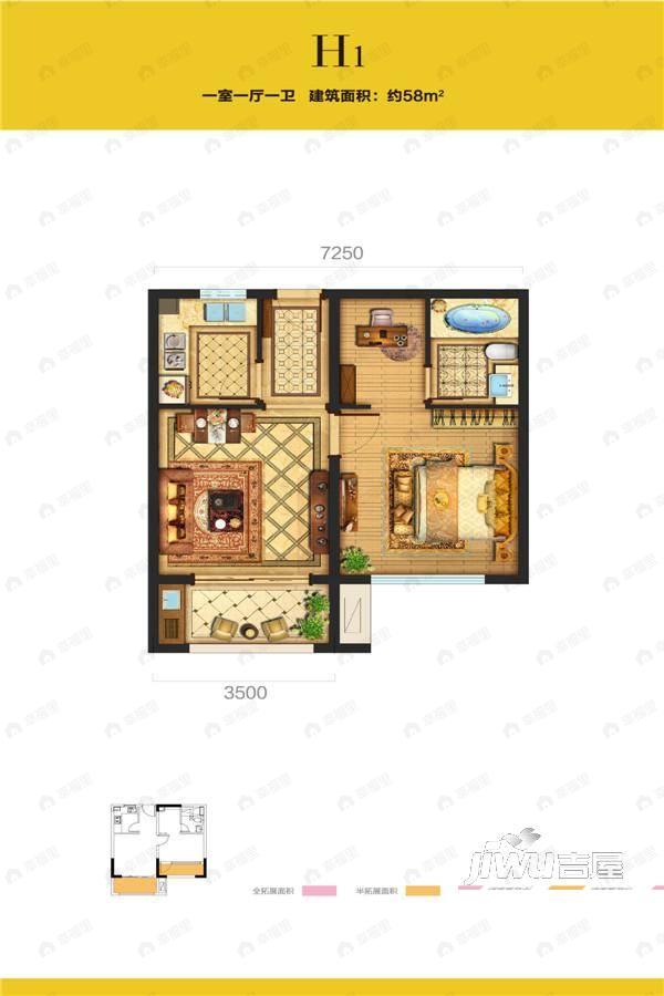 阳光100阿尔勒1室1厅1卫户型图
