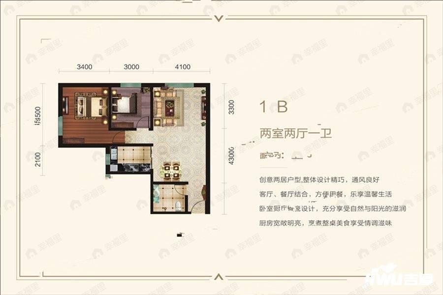 2室2厅1卫建面95平户型图