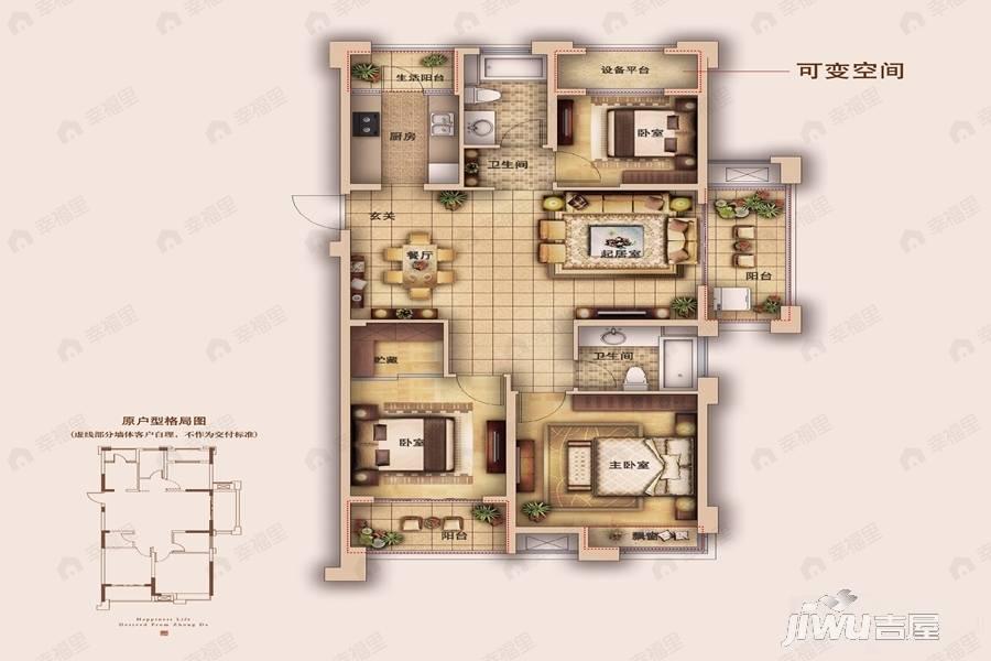 3室2厅2卫建面118平南户型图