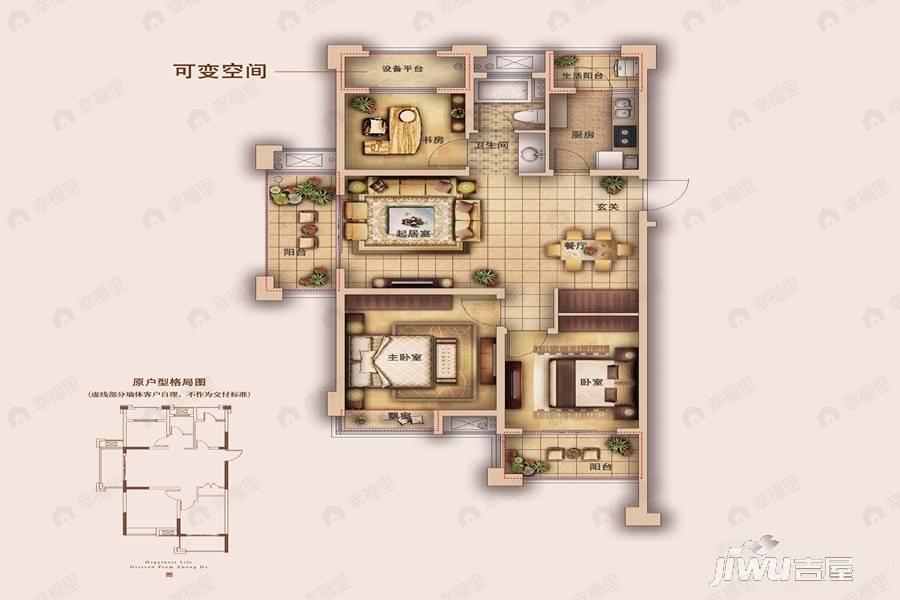 3室2厅1卫建面103平南户型图
