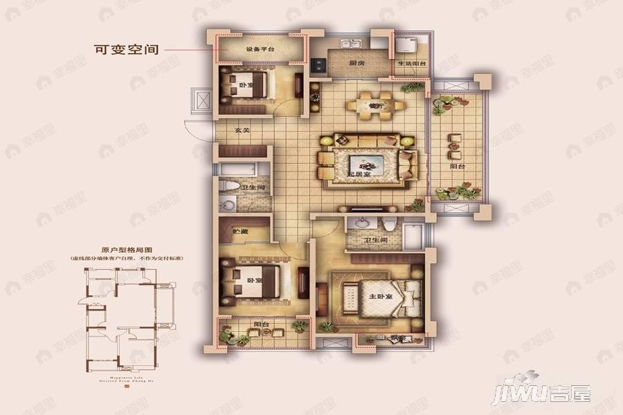 3室2厅2卫建面127平南户型图
