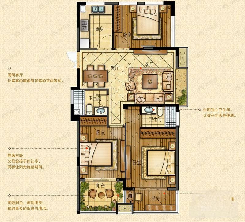 万邦名邸3室户型图