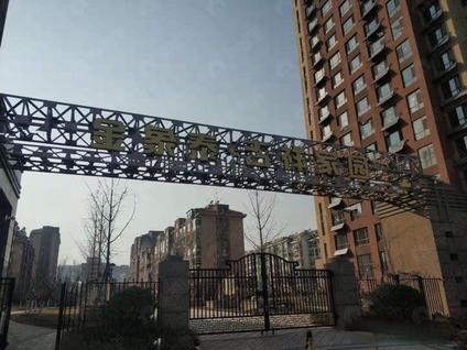 烟台金象泰吉祥家园芝罘 黄务/建面82平-126平