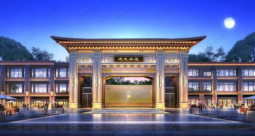 建发央玺效果图