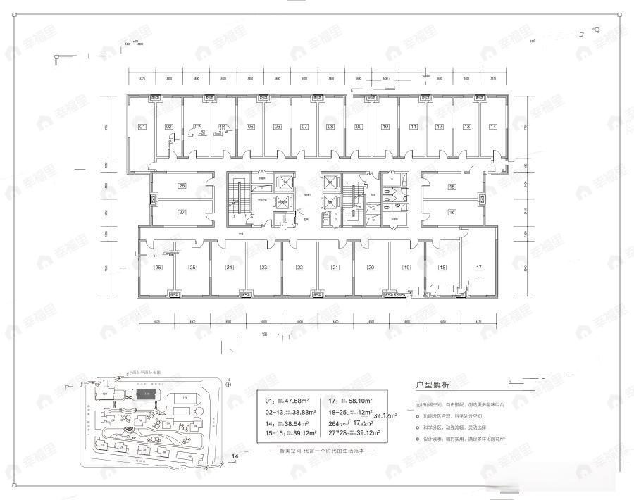 实地太原紫藤公馆1室1厅1卫户型图