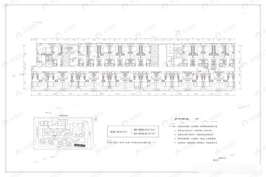 1室1厅1卫建面50平户型图