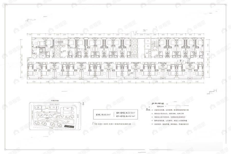 1室1厅1卫建面37平户型图