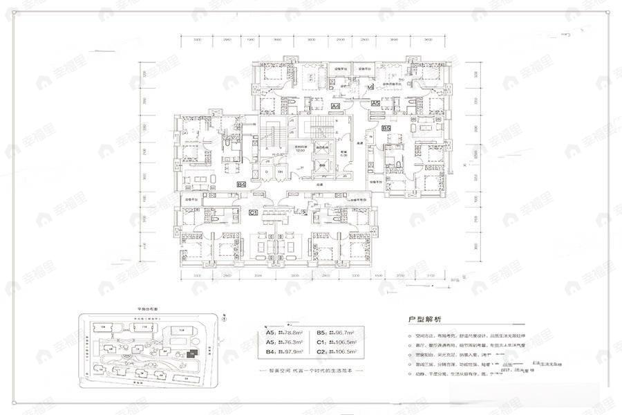 3室1厅1卫建面96平户型图