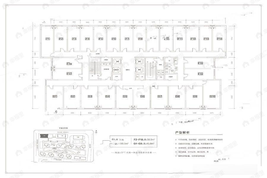2室1厅1卫建面45平户型图