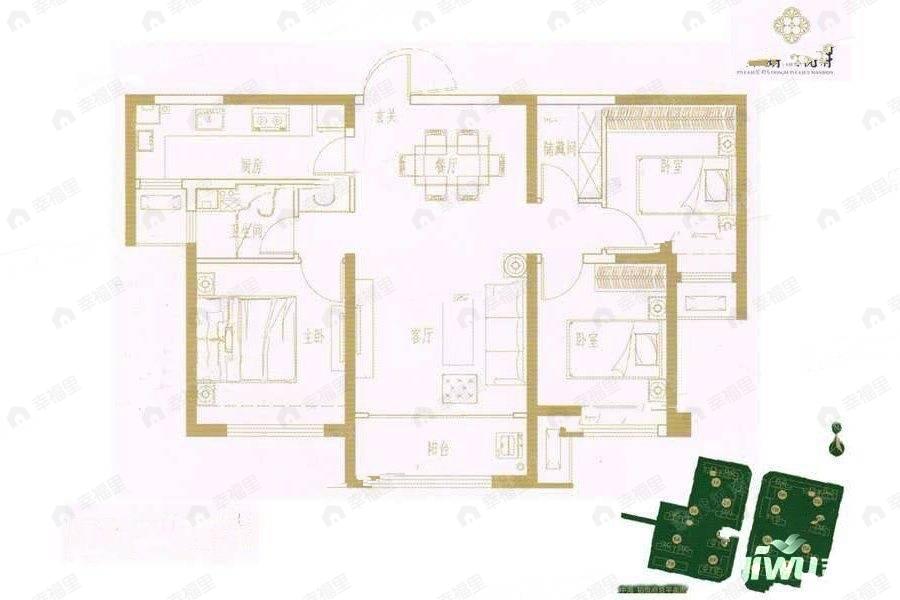 中海·铂悦府3室2厅1卫户型图