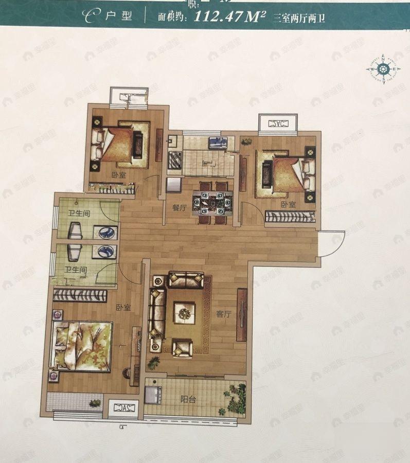 3室2厅2卫建面112平南户型图