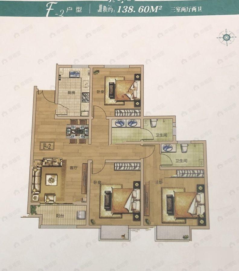 依云水岸3室2厅2卫户型图