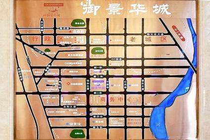 信阳御景华城固始 固始/建面122平-172平