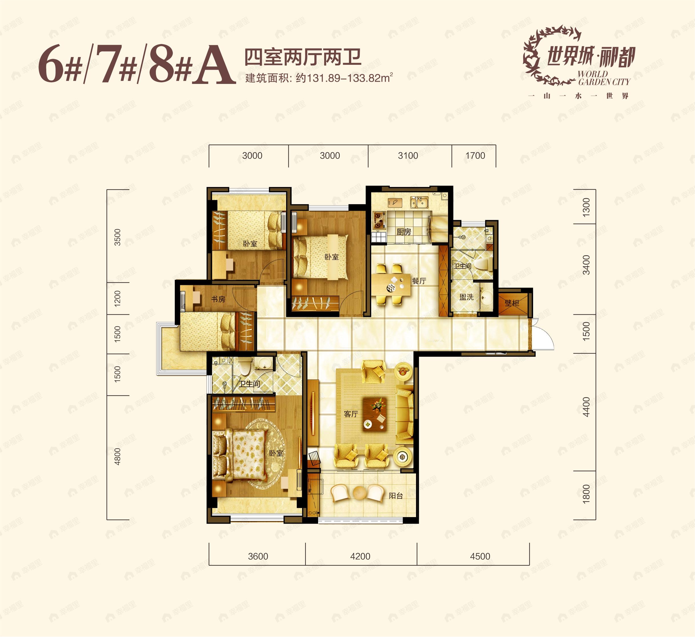 4室2厅2卫建面131平户型图