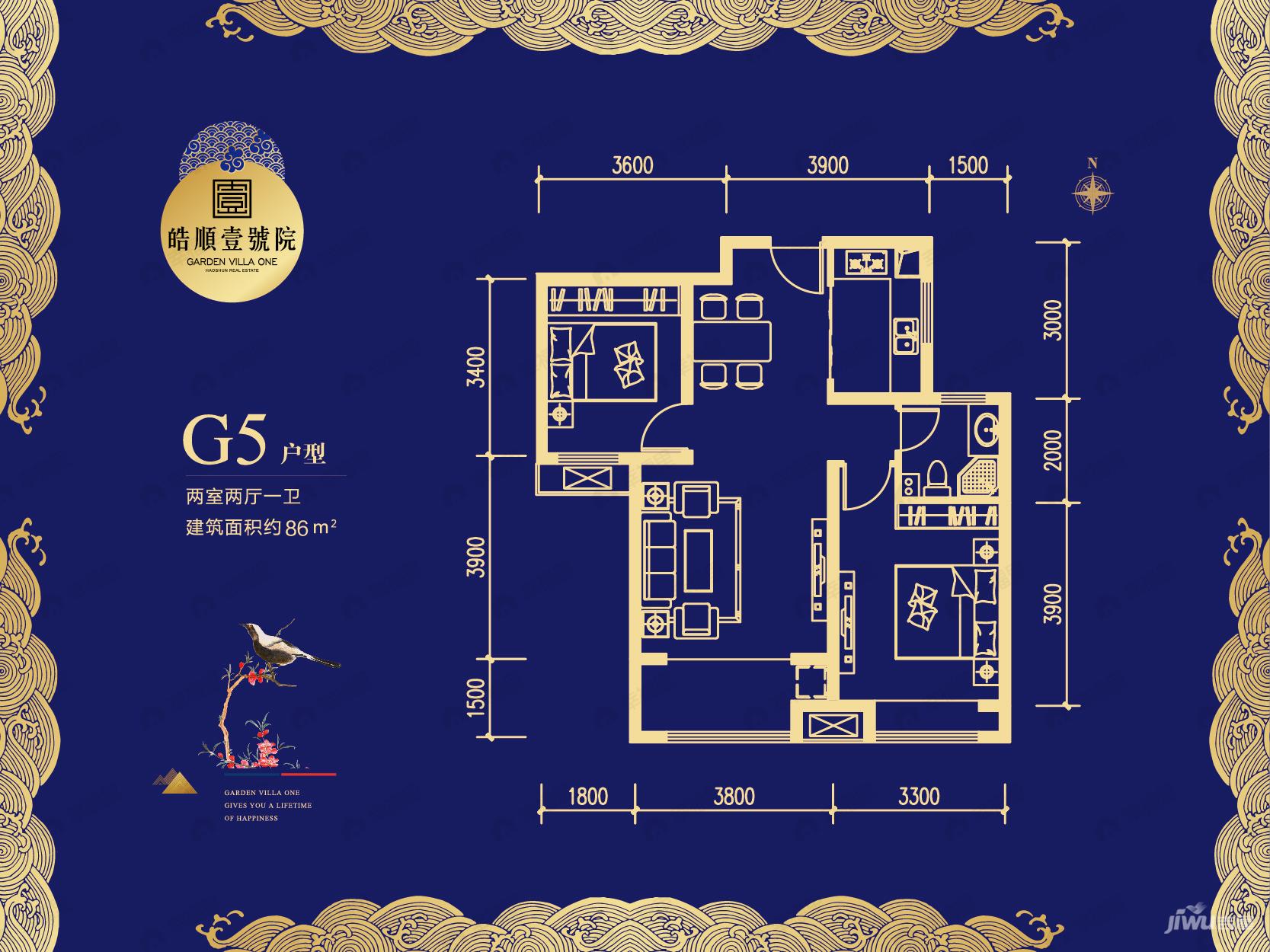 2室2厅1卫建面86平户型图