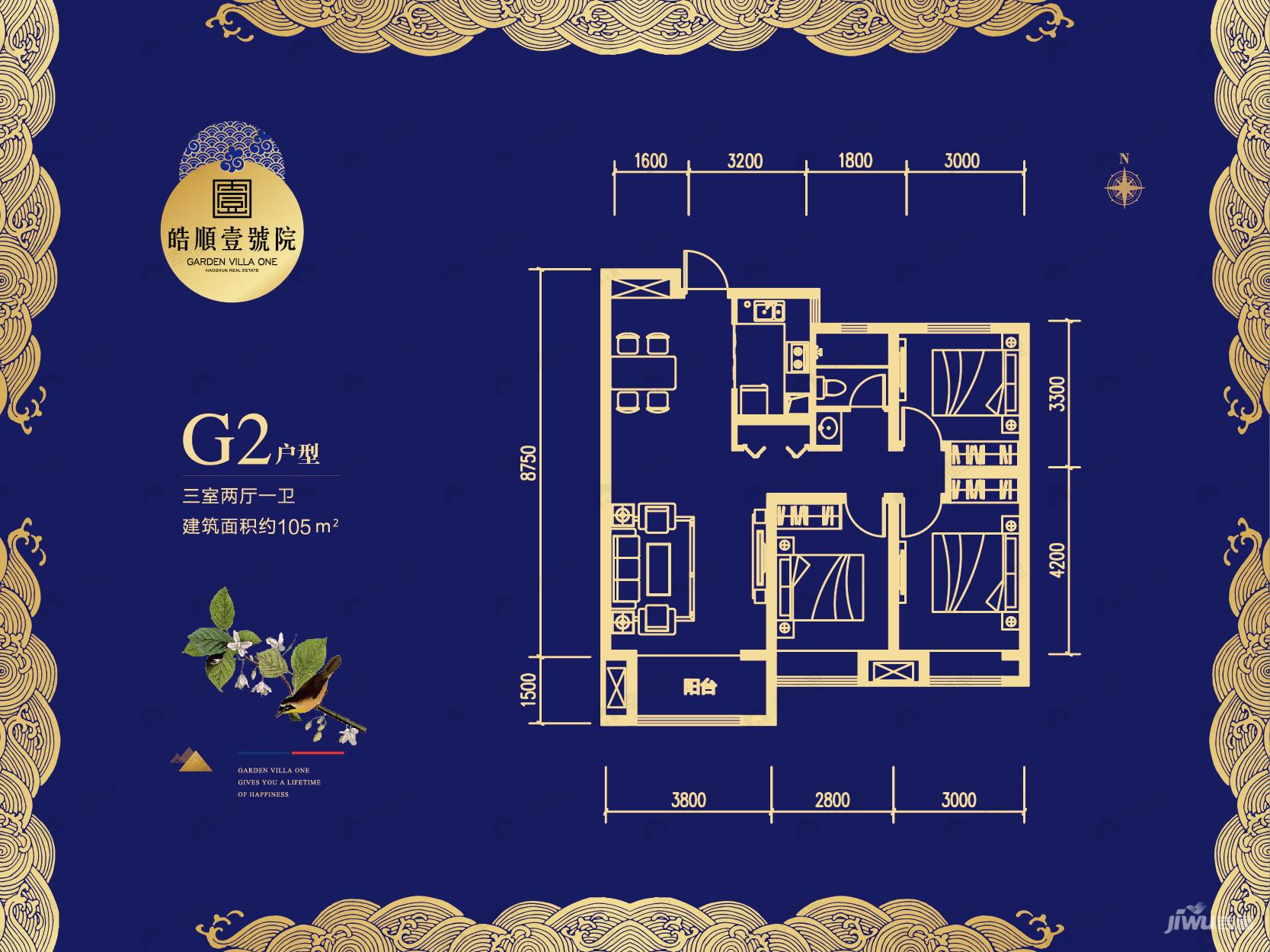 3室2厅1卫建面105平户型图