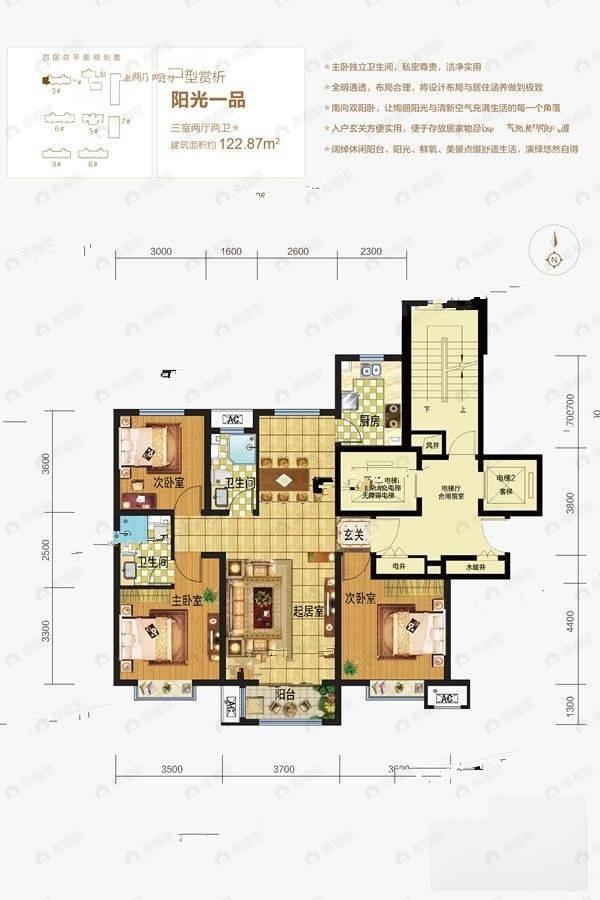 3室2厅2卫建面122平户型图