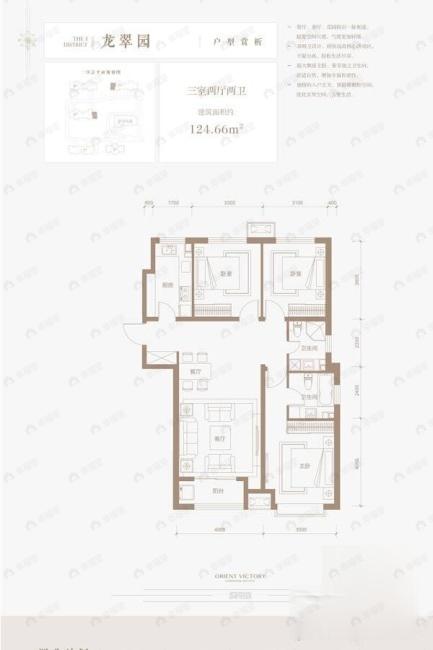 3室2厅2卫建面124平户型图