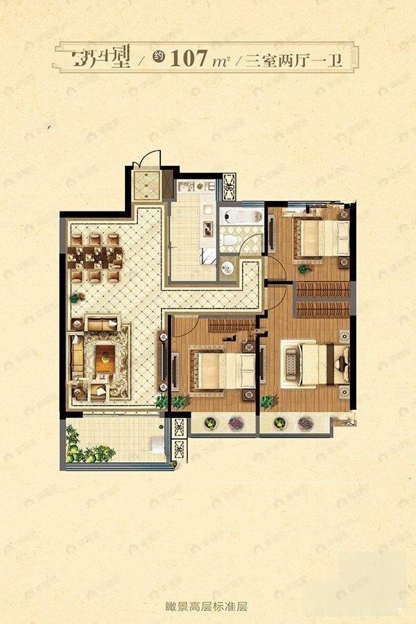 3室2厅1卫建面107平户型图