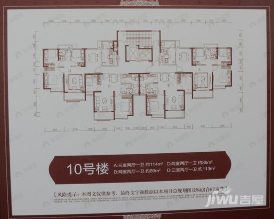 3室2厅1卫建面114平户型图