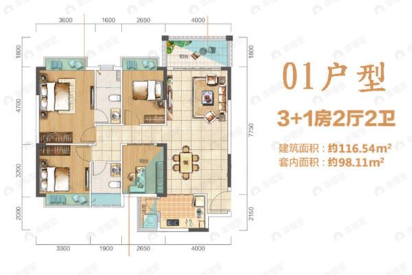 中寶温馨家园3室2厅3卫户型图