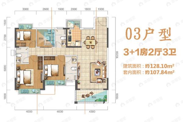 中寶温馨家园3室2厅3卫户型图