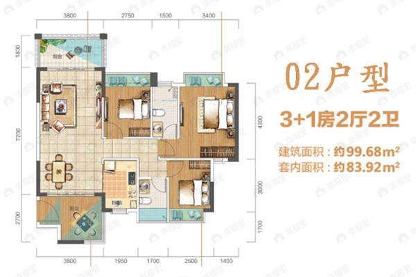 中寶温馨家园3室2厅2卫户型图