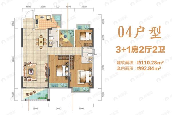 中寶温馨家园3室2厅2卫户型图