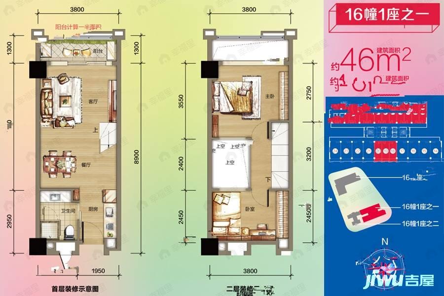 2室2厅1卫建面46平户型图