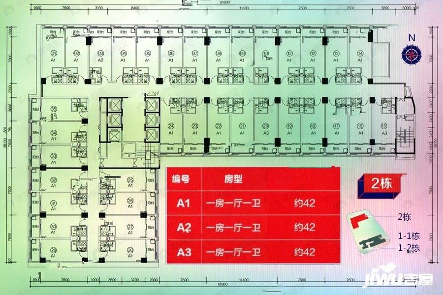 1室1厅1卫建面42平户型图