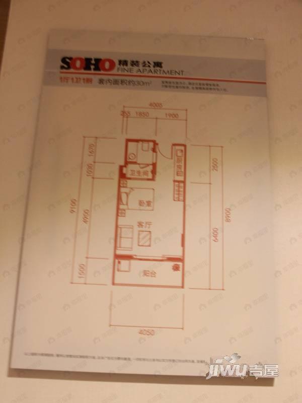 1室1厅1卫建面30平户型图
