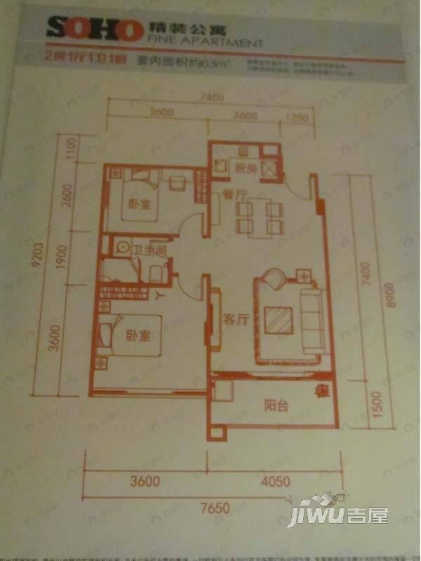 2室1厅1卫建面63平户型图