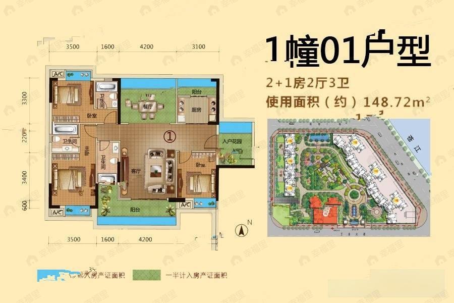 2室2厅3卫建面148平户型图