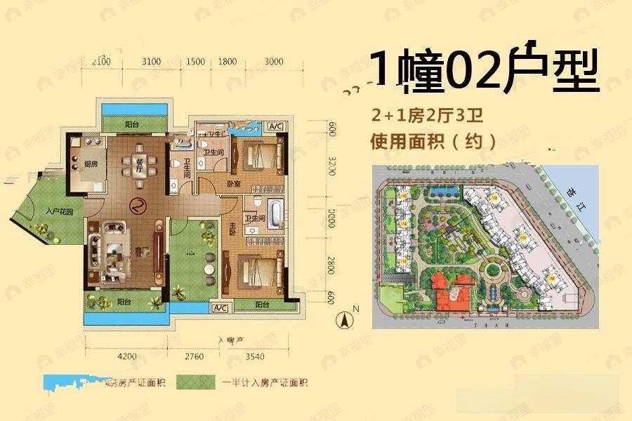 2室2厅3卫建面136平户型图